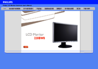 Acer KG241 User Manual