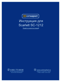 Casio CDP-230R Handbook
