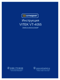 Samsung 3710 User Manual