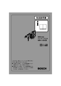 Echo SRM-22GES User Manual