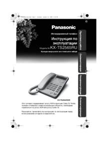 Plantronics Discovery 975 User Manual