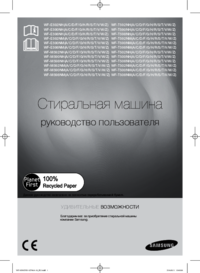 Nokia Lumia 530 User Manual