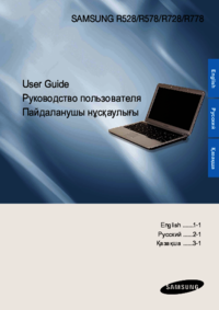 Nokia 8850 User Manual