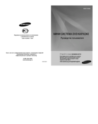 Nokia 108 User Manual