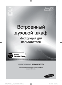Nokia 5130 XpressMusic User Manual