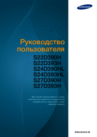 Nokia 7373 User Manual