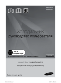 Nokia 7360 User Manual