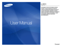 Apple iWeb User Manual