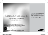 Dell OptiPlex 755 User Manual