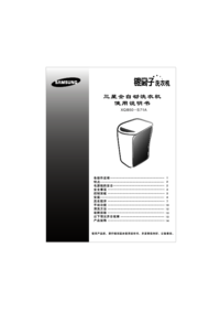 Dell PowerEdge T410 User Manual