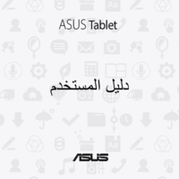 Asus X79-DELUXE User Manual